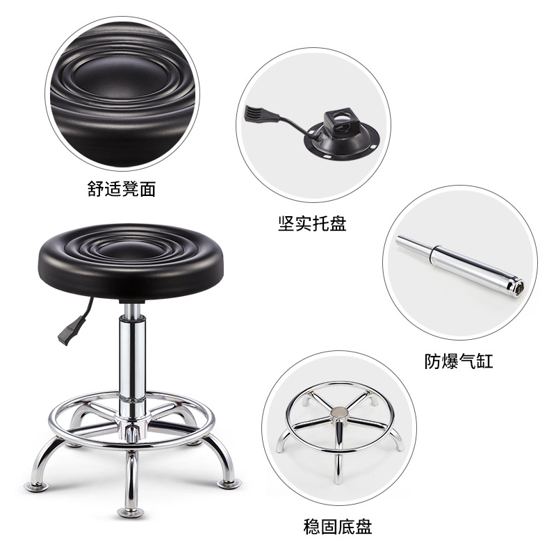 . Beauty Stool Barber Shop Stool Spinning Lift Hairdressing Chair Pulley Manicure Hair Cutting round Stool Beauty Salon Special