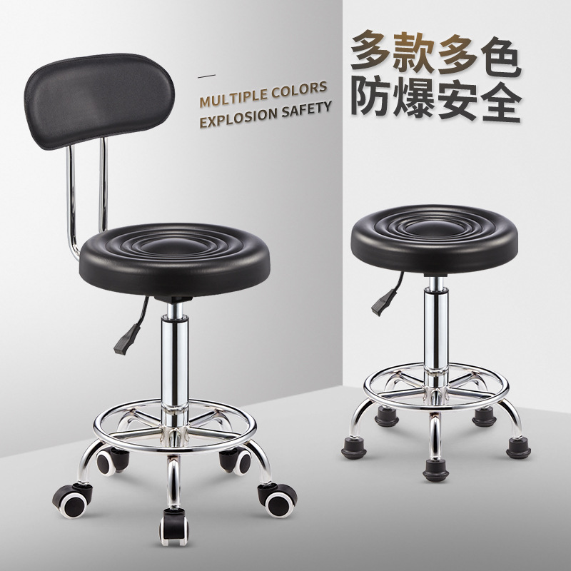 . Beauty Stool Barber Shop Stool Spinning Lift Hairdressing Chair Pulley Manicure Hair Cutting round Stool Beauty Salon Special