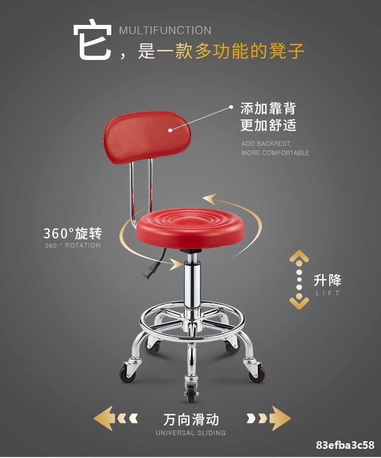 . Beauty Stool Barber Shop Stool Spinning Lift Hairdressing Chair Pulley Manicure Hair Cutting round Stool Beauty Salon Special . Beauty Stool Barber Shop Stool Spinning Lift Hairdressing Chair Pulley Manicure Hair Cutting round Stool Beauty Salon Special