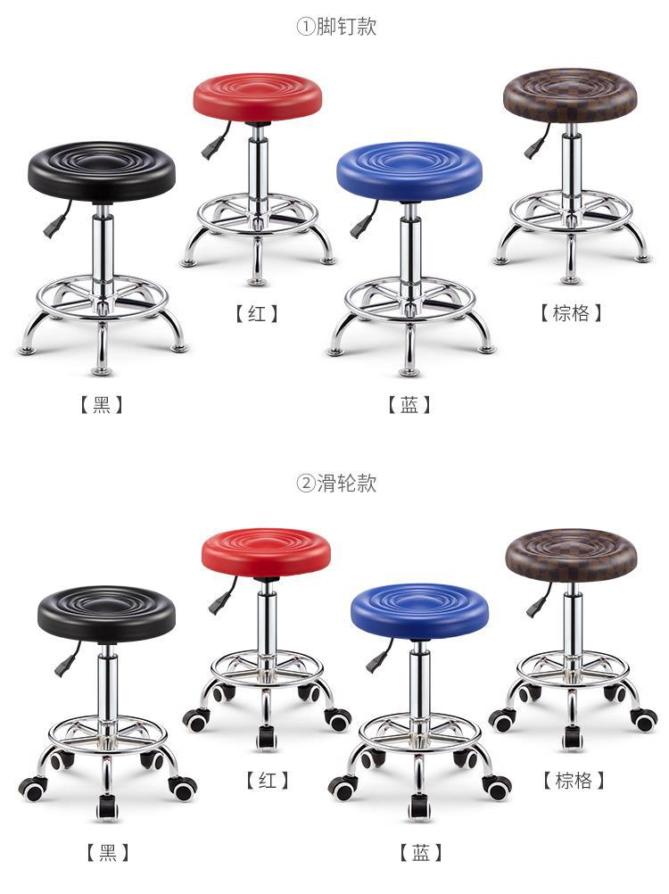 . Beauty Stool Barber Shop Stool Spinning Lift Hairdressing Chair Pulley Manicure Hair Cutting round Stool Beauty Salon Special . Beauty Stool Barber Shop Stool Spinning Lift Hairdressing Chair Pulley Manicure Hair Cutting round Stool Beauty Salon Special