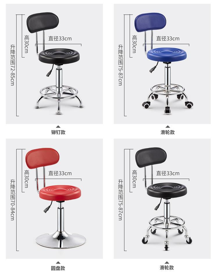 . Beauty Stool Barber Shop Stool Spinning Lift Hairdressing Chair Pulley Manicure Hair Cutting round Stool Beauty Salon Special . Beauty Stool Barber Shop Stool Spinning Lift Hairdressing Chair Pulley Manicure Hair Cutting round Stool Beauty Salon Special
