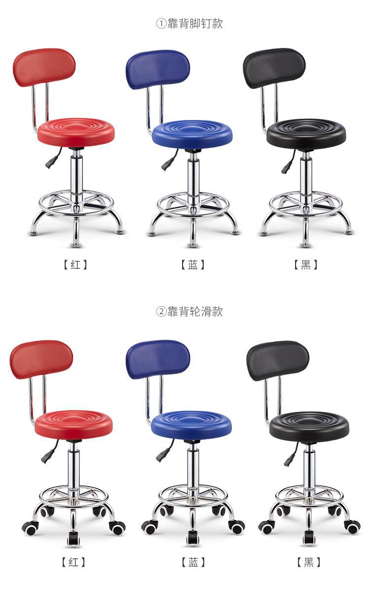 . Beauty Stool Barber Shop Stool Spinning Lift Hairdressing Chair Pulley Manicure Hair Cutting round Stool Beauty Salon Special . Beauty Stool Barber Shop Stool Spinning Lift Hairdressing Chair Pulley Manicure Hair Cutting round Stool Beauty Salon Special