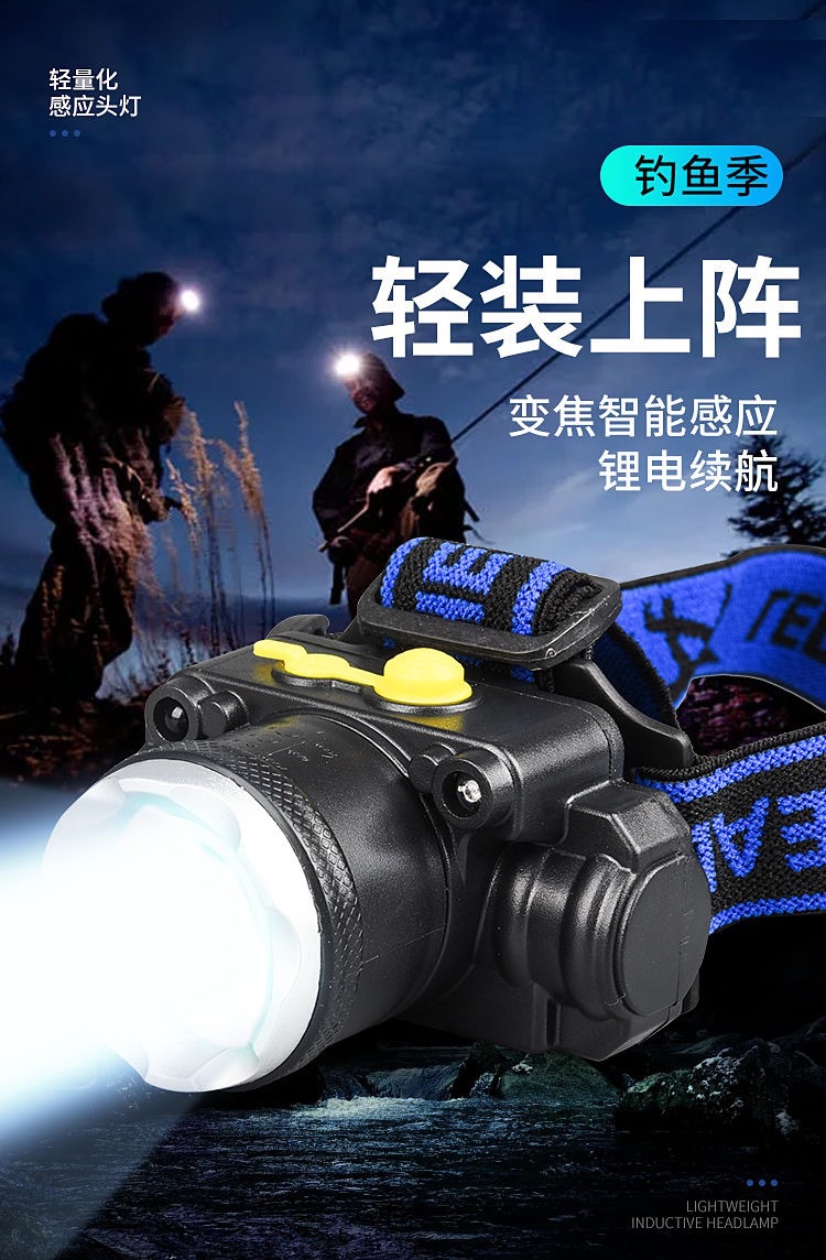 Manufacturers wholesale LED Headlights Strong charge Head long shot flashlight fishing Headlights wholesale Mining lamps Manufacturers wholesale LED Headlights Strong charge Head long shot flashlight fishing Headlights wholesale Mining lamps
