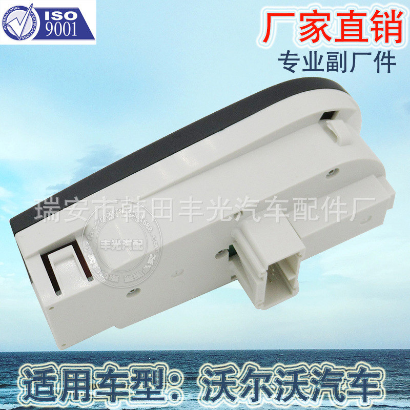 Factory Direct Sales for Volvo FH12 FM Car Headlights Switch 20942844/20953569