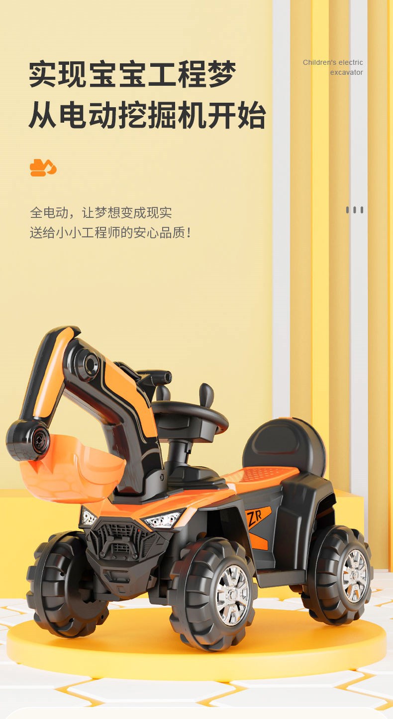 Children's Electric Excavator Can Sit and Ride Large Toy Car Excavator Hook Machine Scooter Boys and Girls Engineering Car Children's Electric Excavator Can Sit and Ride Large Toy Car Excavator Hook Machine Scooter Boys and Girls Engineering Car