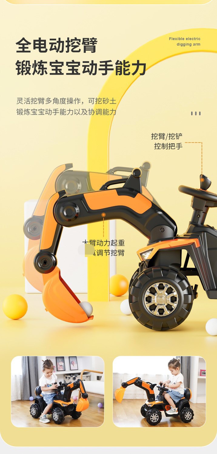 Children's Electric Excavator Can Sit and Ride Large Toy Car Excavator Hook Machine Scooter Boys and Girls Engineering Car Children's Electric Excavator Can Sit and Ride Large Toy Car Excavator Hook Machine Scooter Boys and Girls Engineering Car