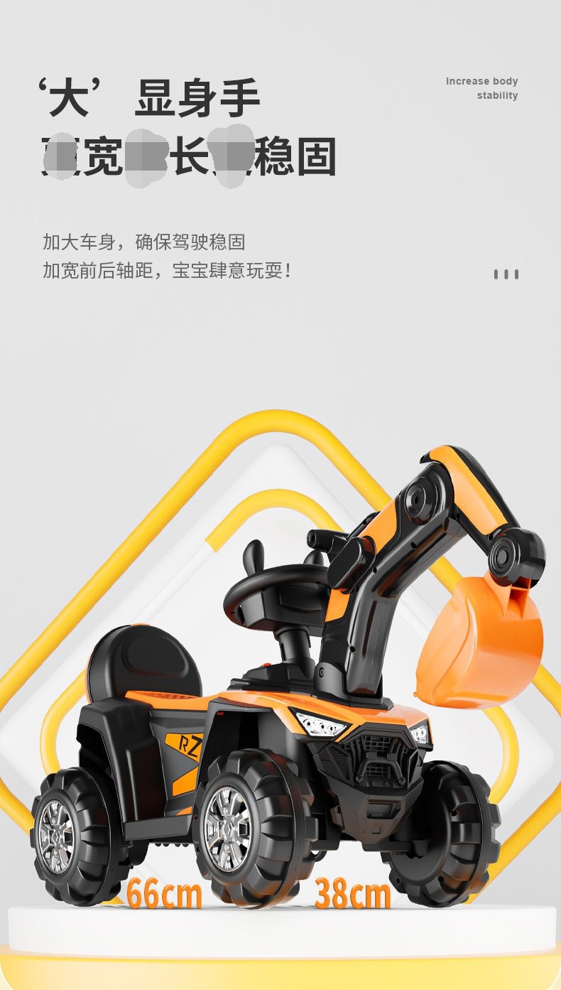 Children's Electric Excavator Can Sit and Ride Large Toy Car Excavator Hook Machine Scooter Boys and Girls Engineering Car Children's Electric Excavator Can Sit and Ride Large Toy Car Excavator Hook Machine Scooter Boys and Girls Engineering Car