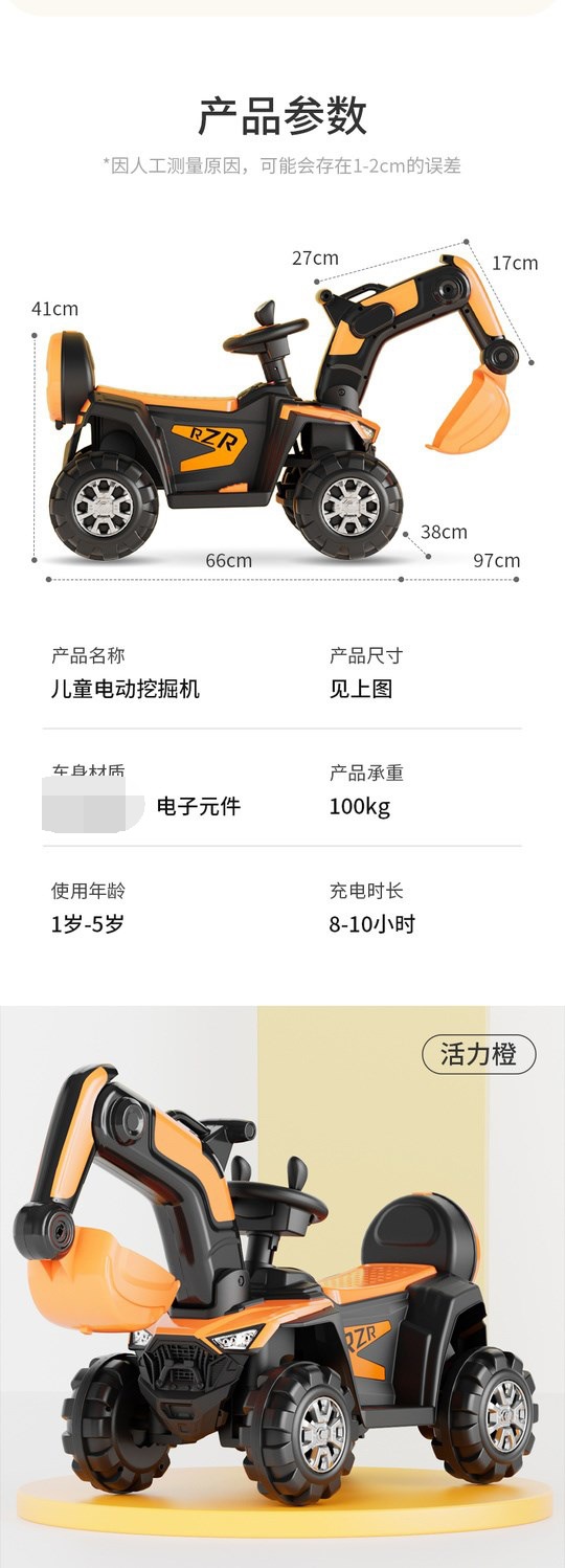 Children's Electric Excavator Can Sit and Ride Large Toy Car Excavator Hook Machine Scooter Boys and Girls Engineering Car Children's Electric Excavator Can Sit and Ride Large Toy Car Excavator Hook Machine Scooter Boys and Girls Engineering Car