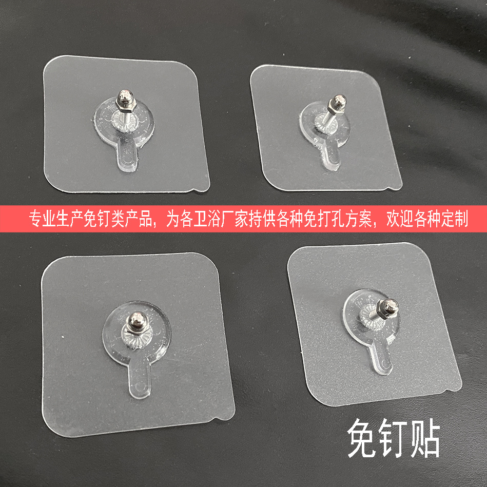 Screwless Viscose Load-Bearing Sticky Hook Storage Rack Nail-Free Screw Stickers Storage Rack Punch-Free Screw Paste Hook