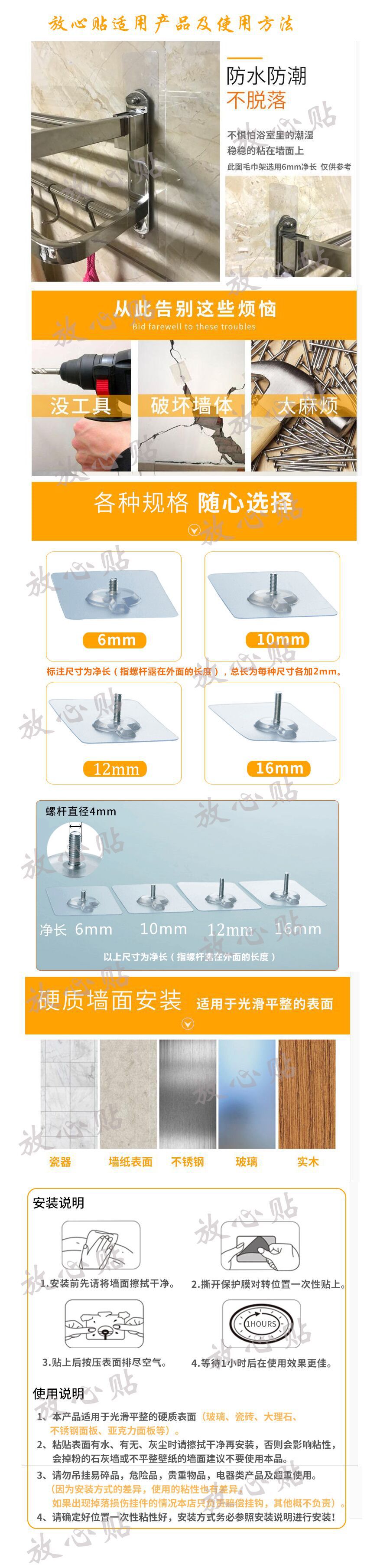 Screwless Viscose Load-Bearing Sticky Hook Storage Rack Nail-Free Screw Stickers Storage Rack Punch-Free Screw Paste Hook