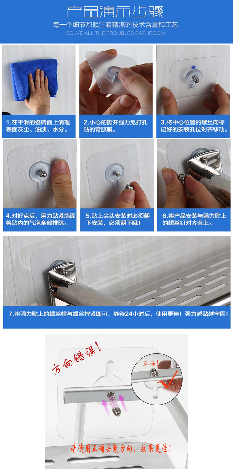Screwless Viscose Load-Bearing Sticky Hook Storage Rack Nail-Free Screw Stickers Storage Rack Punch-Free Screw Paste Hook
