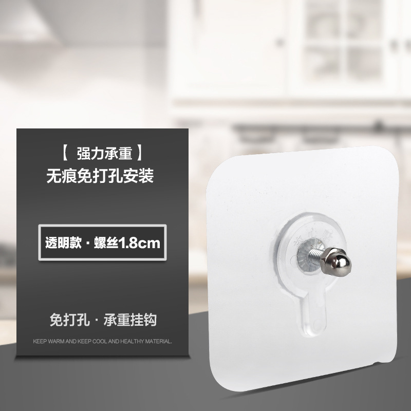 Screwless Viscose Load-Bearing Sticky Hook Storage Rack Nail-Free Screw Stickers Storage Rack Punch-Free Screw Paste Hook