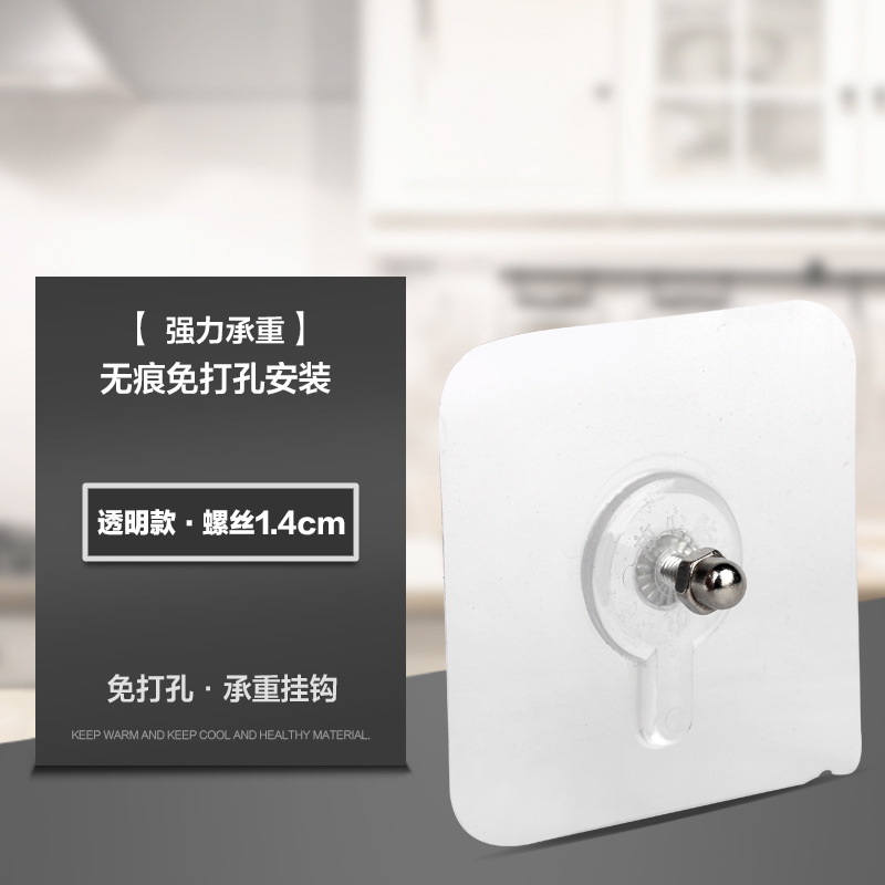 Screwless Viscose Load-Bearing Sticky Hook Storage Rack Nail-Free Screw Stickers Storage Rack Punch-Free Screw Paste Hook