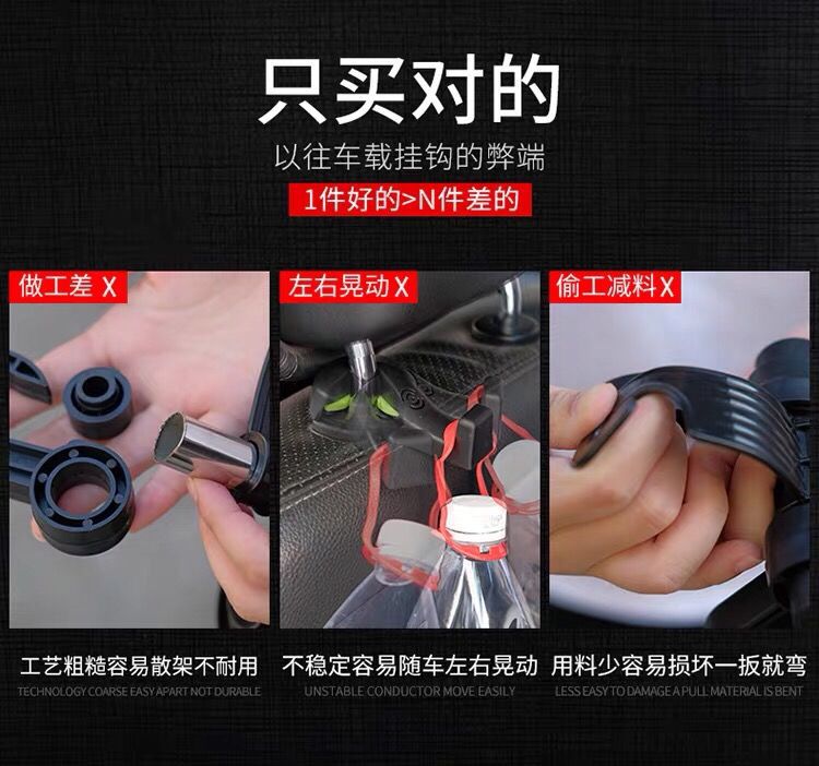 Car Hook Bracket Safety Seat Hanger Mini Car Inner Hanging Item Hook Hidden Seat Back Hook Wholesale Car Hook Bracket Safety Seat Hanger Mini Car Inner Hanging Item Hook Hidden Seat Back Hook Wholesale