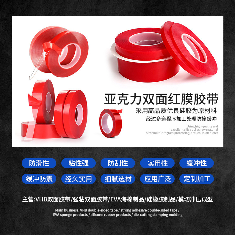 Hook Waterproof Car Foam Glue Red Film Transparent Seamless Temperature-Resistant Double-Sided Adhesive Nano Acrylic Double Sticky Tape Hook Waterproof Car Foam Glue Red Film Transparent Seamless Temperature-Resistant Double-Sided Adhesive Nano Acrylic Double Sticky Tape