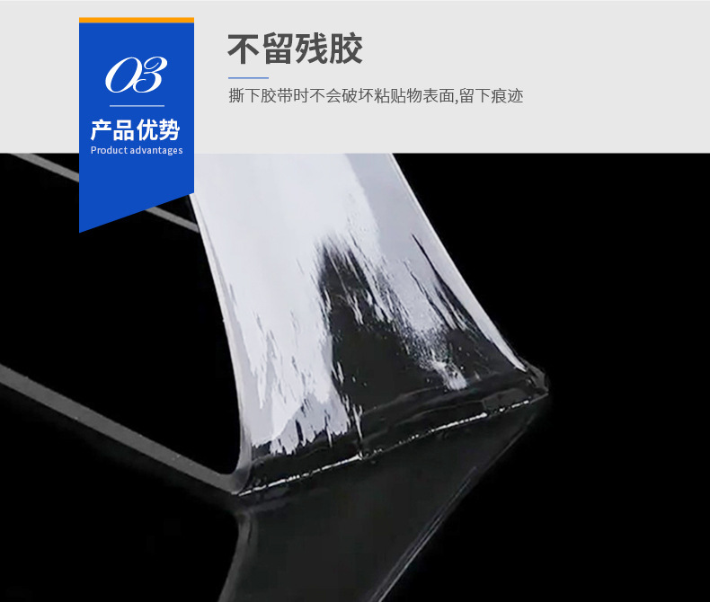 Hook Waterproof Car Foam Glue Red Film Transparent Seamless Temperature-Resistant Double-Sided Adhesive Nano Acrylic Double Sticky Tape Hook Waterproof Car Foam Glue Red Film Transparent Seamless Temperature-Resistant Double-Sided Adhesive Nano Acrylic Double Sticky Tape