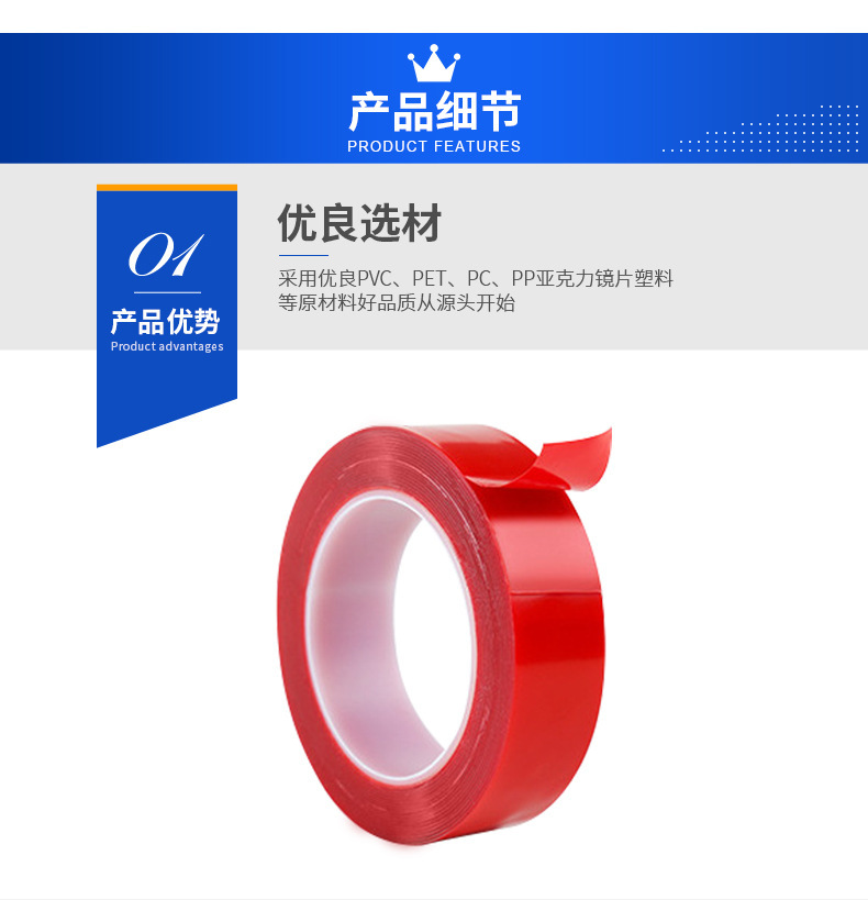 Hook Waterproof Car Foam Glue Red Film Transparent Seamless Temperature-Resistant Double-Sided Adhesive Nano Acrylic Double Sticky Tape Hook Waterproof Car Foam Glue Red Film Transparent Seamless Temperature-Resistant Double-Sided Adhesive Nano Acrylic Double Sticky Tape