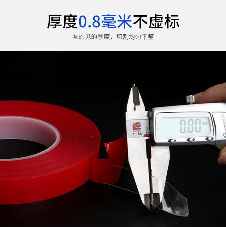 Hook Waterproof Car Foam Glue Red Film Transparent Seamless Temperature-Resistant Double-Sided Adhesive Nano Acrylic Double Sticky Tape Hook Waterproof Car Foam Glue Red Film Transparent Seamless Temperature-Resistant Double-Sided Adhesive Nano Acrylic Double Sticky Tape