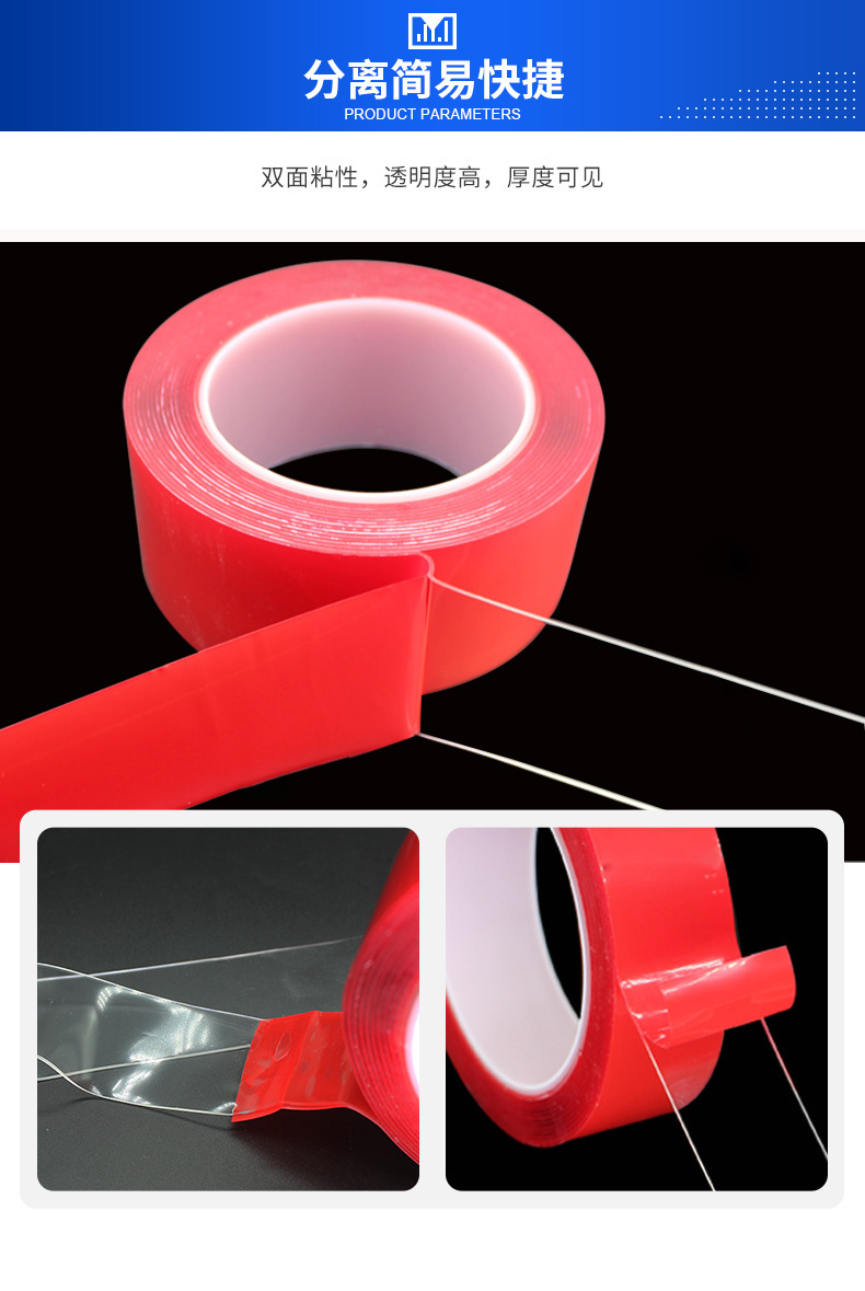 Hook Waterproof Car Foam Glue Red Film Transparent Seamless Temperature-Resistant Double-Sided Adhesive Nano Acrylic Double Sticky Tape Hook Waterproof Car Foam Glue Red Film Transparent Seamless Temperature-Resistant Double-Sided Adhesive Nano Acrylic Double Sticky Tape