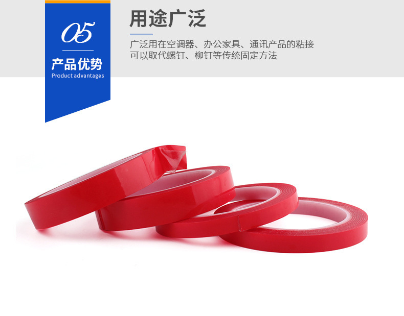 Hook Waterproof Car Foam Glue Red Film Transparent Seamless Temperature-Resistant Double-Sided Adhesive Nano Acrylic Double Sticky Tape Hook Waterproof Car Foam Glue Red Film Transparent Seamless Temperature-Resistant Double-Sided Adhesive Nano Acrylic Double Sticky Tape