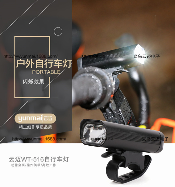 Wholesale light bike lights super bright XPG bike headlights USB charging bike lights outdoor riding