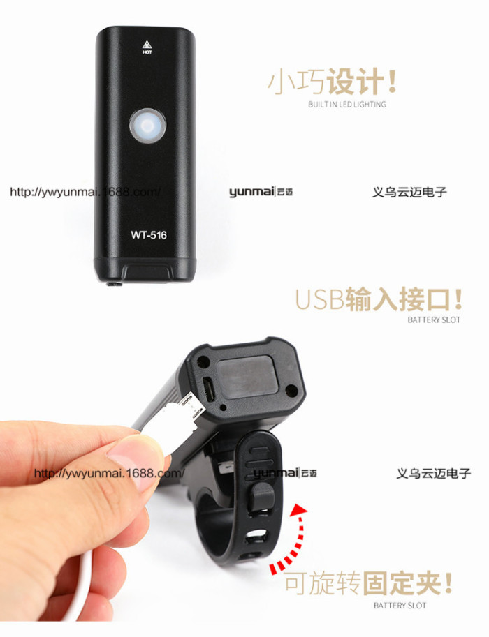 Wholesale light bike lights super bright XPG bike headlights USB charging bike lights outdoor riding