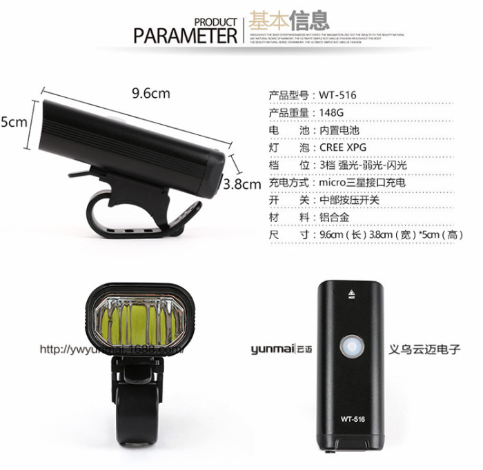 Wholesale light bike lights super bright XPG bike headlights USB charging bike lights outdoor riding