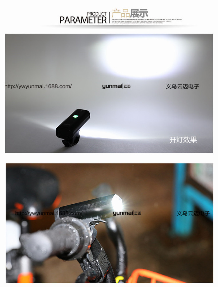 Wholesale light bike lights super bright XPG bike headlights USB charging bike lights outdoor riding