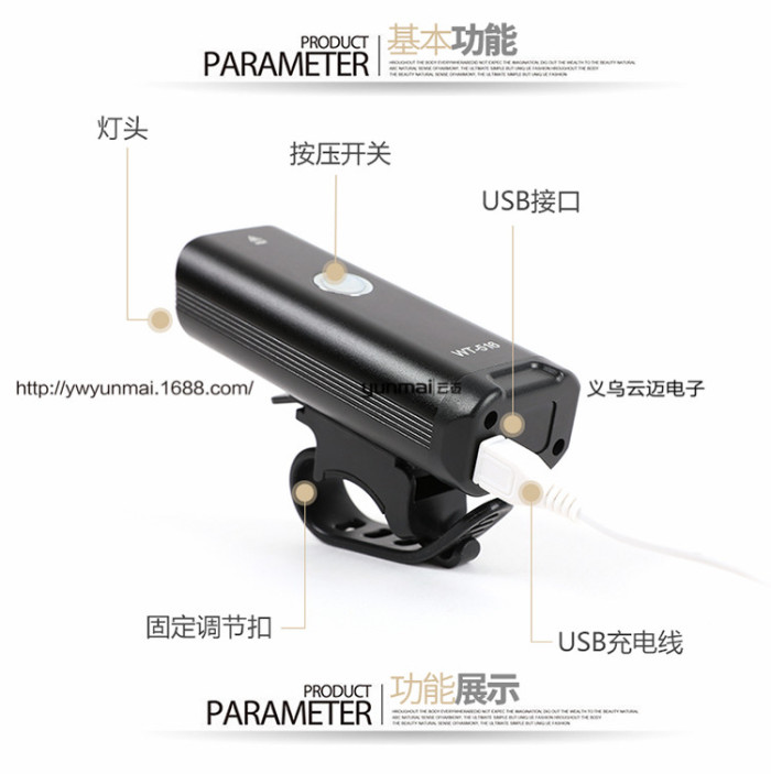 Wholesale light bike lights super bright XPG bike headlights USB charging bike lights outdoor riding