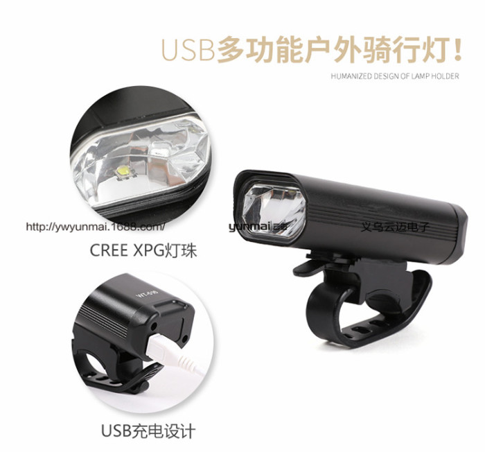 Wholesale light bike lights super bright XPG bike headlights USB charging bike lights outdoor riding