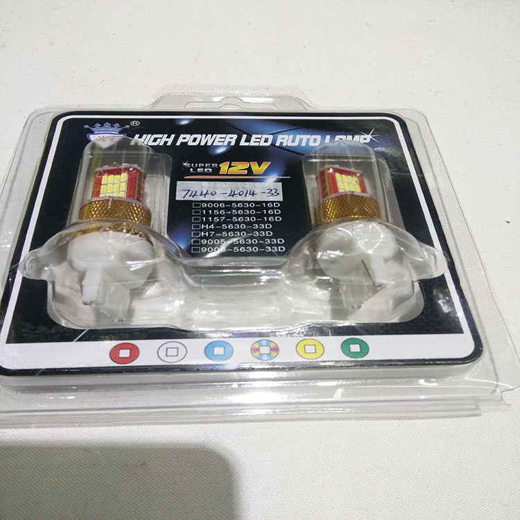 Car headlights 12V headlights LED COB lights