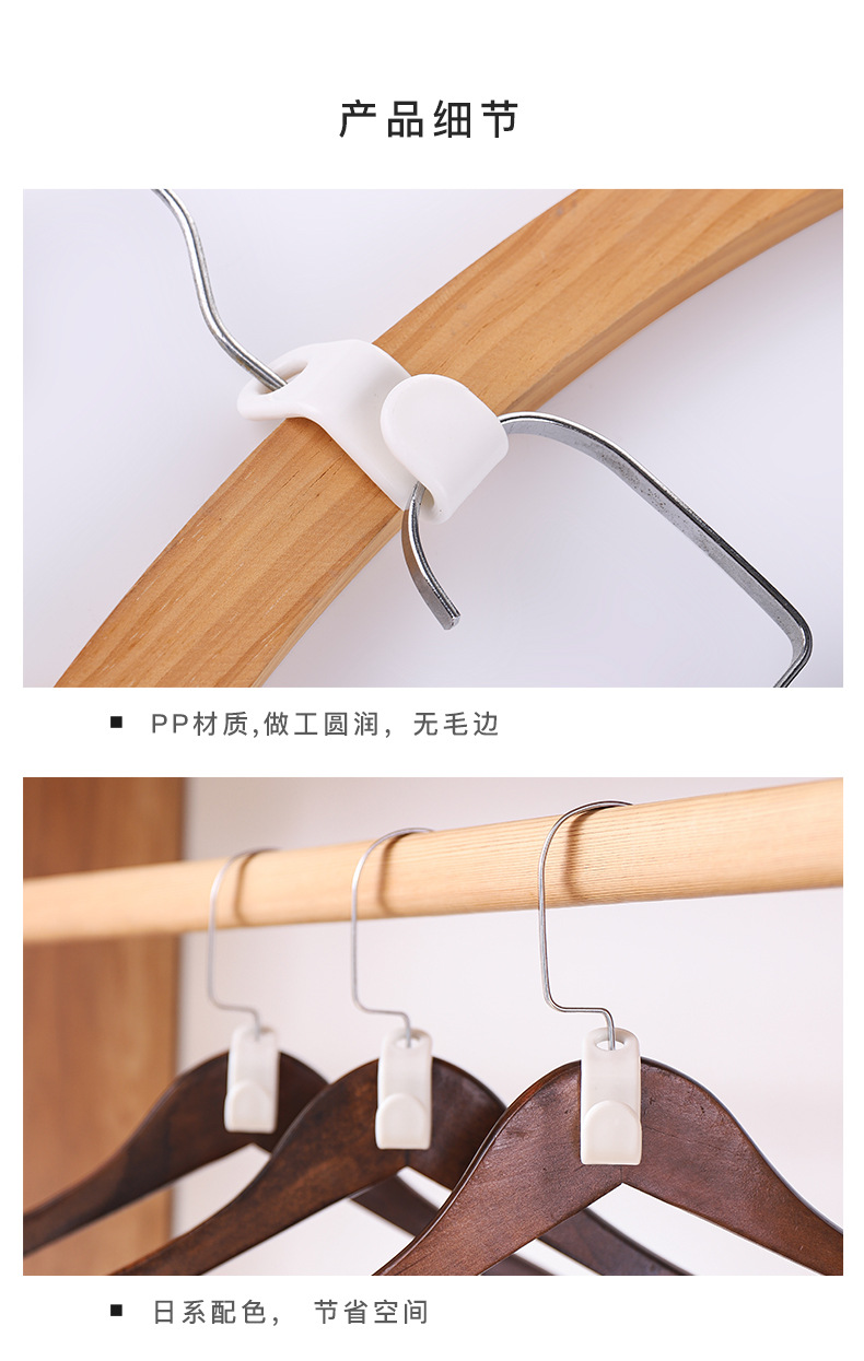 6-Piece Hanger Connection Hook Household Multi-Functional Cabinet Storage Strong Load-Bearing Space-Saving Hook 6-Piece Hanger Connection Hook Household Multi-Functional Cabinet Storage Strong Load-Bearing Space-Saving Hook