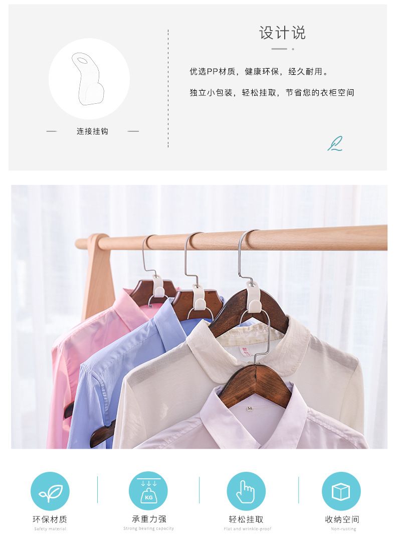 6-Piece Hanger Connection Hook Household Multi-Functional Cabinet Storage Strong Load-Bearing Space-Saving Hook 6-Piece Hanger Connection Hook Household Multi-Functional Cabinet Storage Strong Load-Bearing Space-Saving Hook