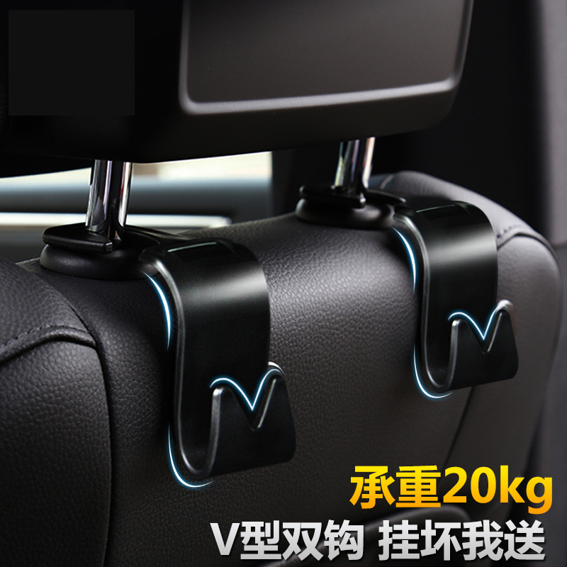 Cross-Border Creative Multi-Functional Car Interior Hook Seat Back Hidden Storage Rack Detachable Multiple Wholesale