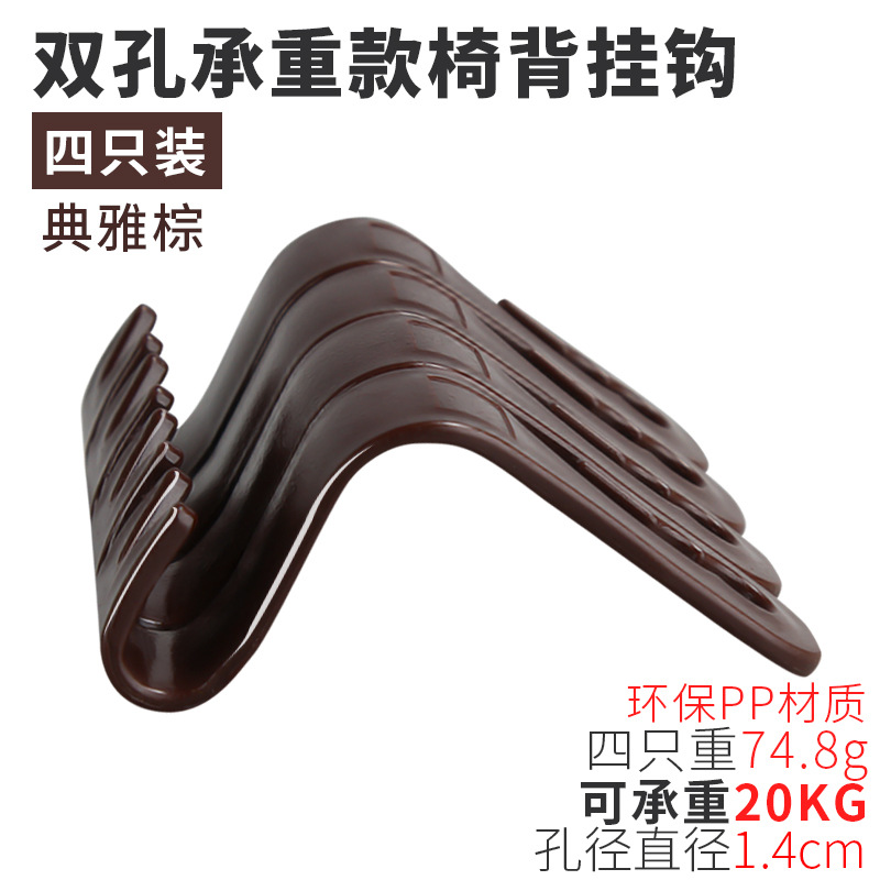 Cross-Border Creative Multi-Functional Car Interior Hook Seat Back Hidden Storage Rack Detachable Multiple Wholesale
