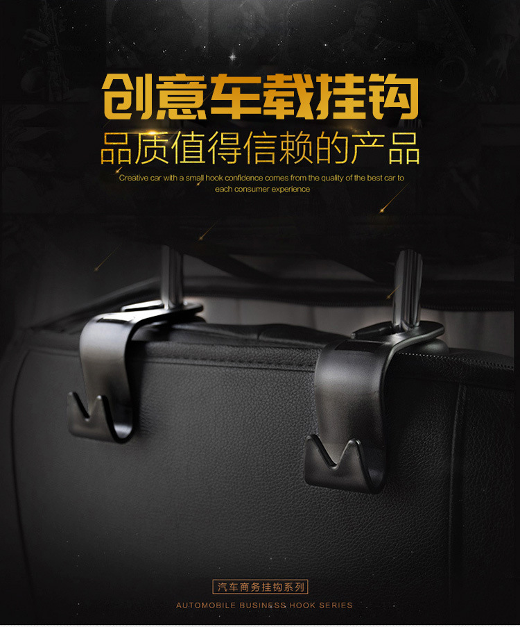 Cross-Border Creative Multi-Functional Car Interior Hook Seat Back Hidden Storage Rack Detachable Multiple Wholesale Cross-Border Creative Multi-Functional Car Interior Hook Seat Back Hidden Storage Rack Detachable Multiple Wholesale