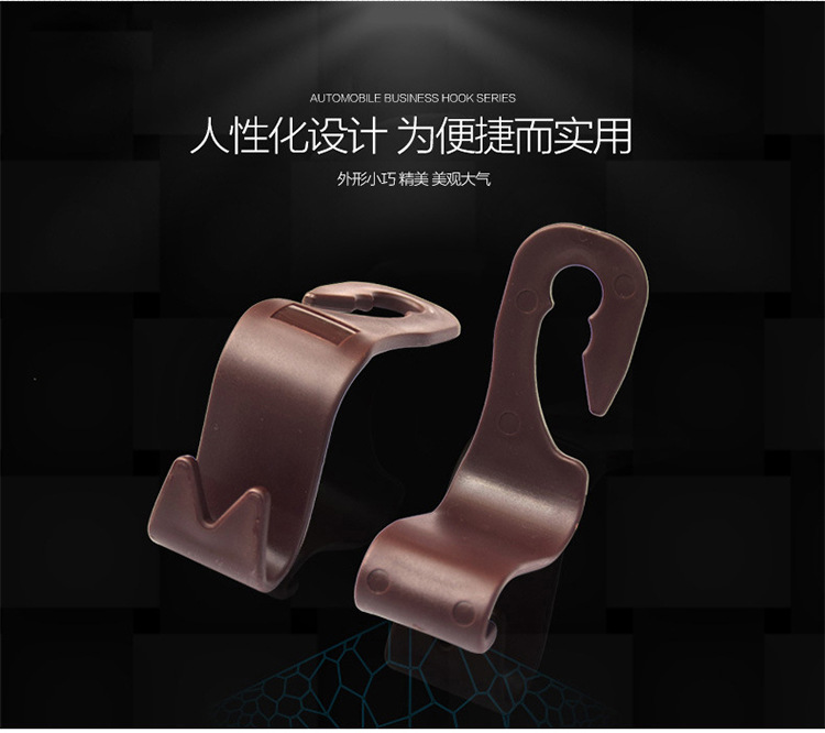 Cross-Border Creative Multi-Functional Car Interior Hook Seat Back Hidden Storage Rack Detachable Multiple Wholesale Cross-Border Creative Multi-Functional Car Interior Hook Seat Back Hidden Storage Rack Detachable Multiple Wholesale