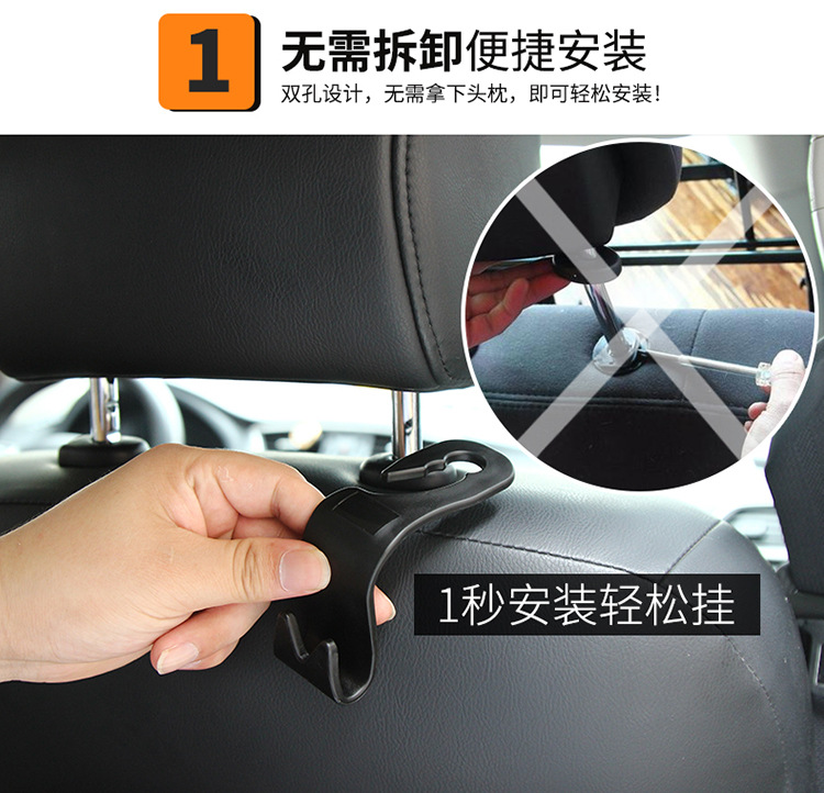 Cross-Border Creative Multi-Functional Car Interior Hook Seat Back Hidden Storage Rack Detachable Multiple Wholesale Cross-Border Creative Multi-Functional Car Interior Hook Seat Back Hidden Storage Rack Detachable Multiple Wholesale