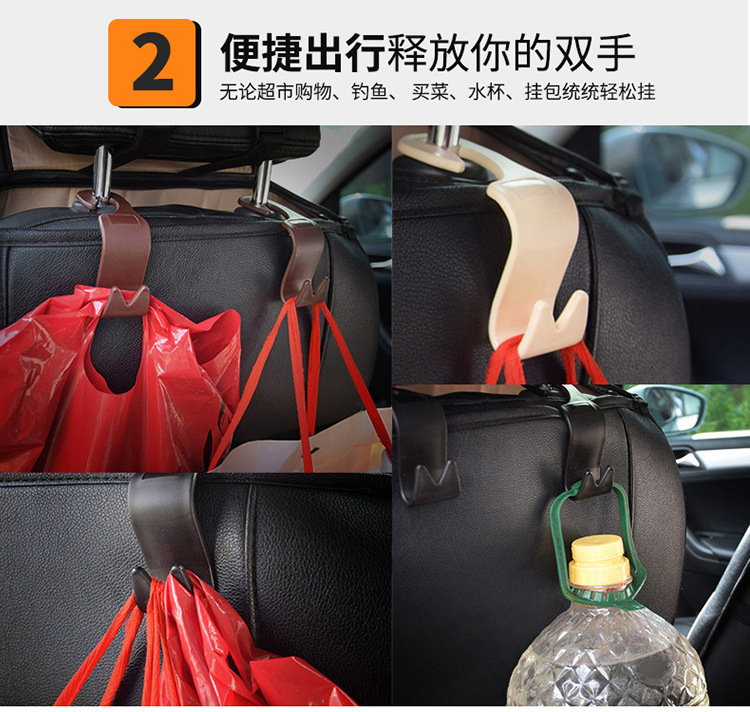 Cross-Border Creative Multi-Functional Car Interior Hook Seat Back Hidden Storage Rack Detachable Multiple Wholesale Cross-Border Creative Multi-Functional Car Interior Hook Seat Back Hidden Storage Rack Detachable Multiple Wholesale