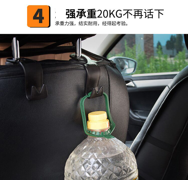 Cross-Border Creative Multi-Functional Car Interior Hook Seat Back Hidden Storage Rack Detachable Multiple Wholesale Cross-Border Creative Multi-Functional Car Interior Hook Seat Back Hidden Storage Rack Detachable Multiple Wholesale