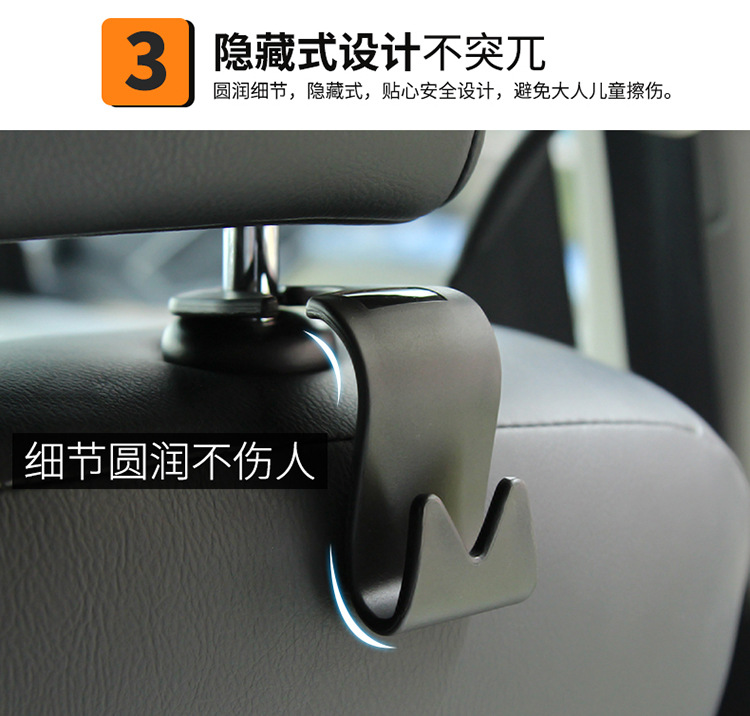 Cross-Border Creative Multi-Functional Car Interior Hook Seat Back Hidden Storage Rack Detachable Multiple Wholesale Cross-Border Creative Multi-Functional Car Interior Hook Seat Back Hidden Storage Rack Detachable Multiple Wholesale