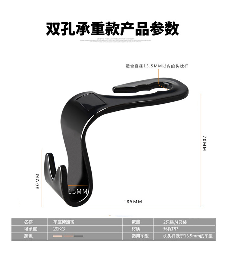 Cross-Border Creative Multi-Functional Car Interior Hook Seat Back Hidden Storage Rack Detachable Multiple Wholesale Cross-Border Creative Multi-Functional Car Interior Hook Seat Back Hidden Storage Rack Detachable Multiple Wholesale