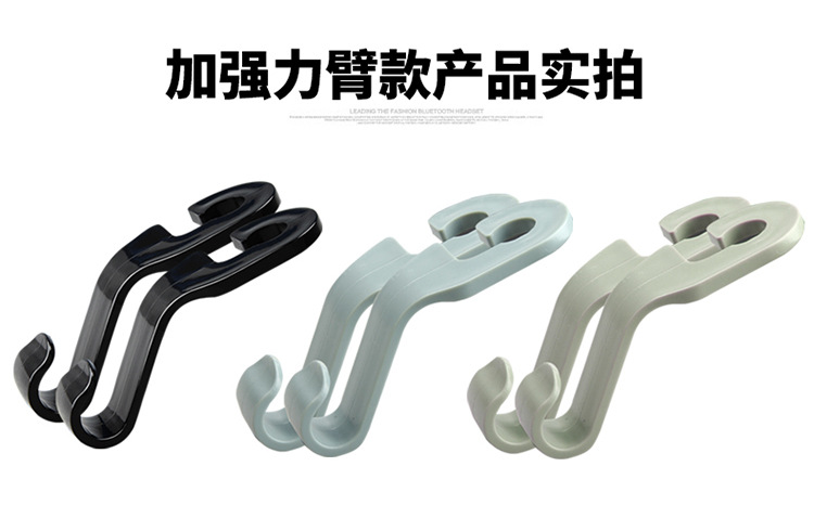 Cross-Border Creative Multi-Functional Car Interior Hook Seat Back Hidden Storage Rack Detachable Multiple Wholesale Cross-Border Creative Multi-Functional Car Interior Hook Seat Back Hidden Storage Rack Detachable Multiple Wholesale