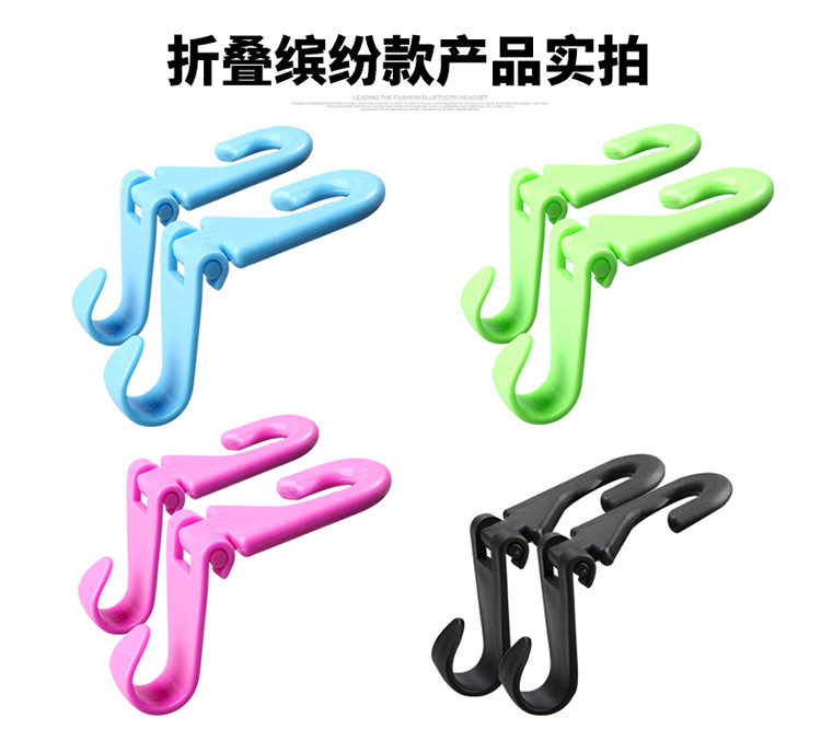 Cross-Border Creative Multi-Functional Car Interior Hook Seat Back Hidden Storage Rack Detachable Multiple Wholesale Cross-Border Creative Multi-Functional Car Interior Hook Seat Back Hidden Storage Rack Detachable Multiple Wholesale