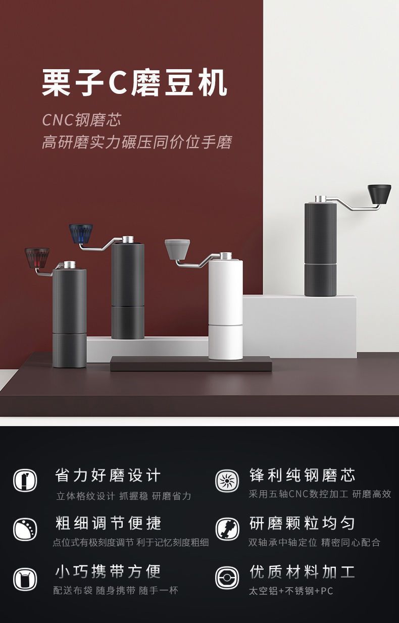 C2 Manually Operated Coffee Grinder Household Hand Punch Coffee Machine Grinder Appliance Double Bearing Positioning C2 Manually Operated Coffee Grinder Household Hand Punch Coffee Machine Grinder Appliance Double Bearing Positioning