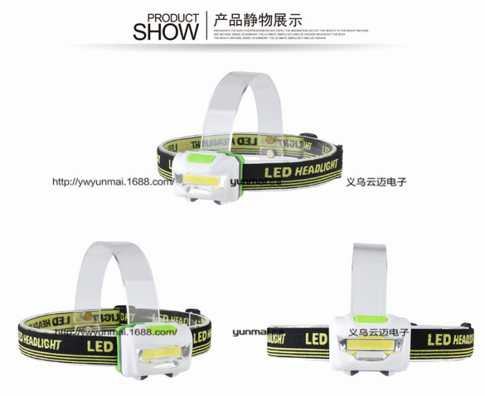 LED mini headlights COB outdoor emergency headlights AAA battery headlight