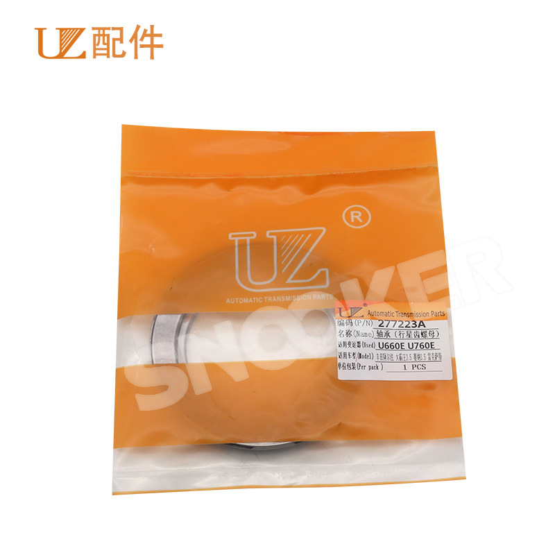 Suitable for Toyota Alpha Sena Highlander Transmission Bearing U660eU760e Planetary Gear Nut Gear Ring