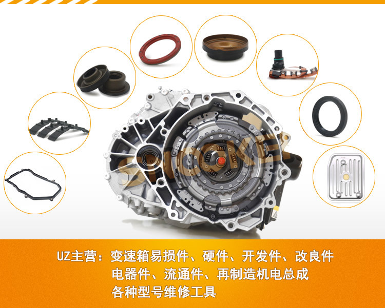 Suitable for Toyota Alpha Sena Highlander Transmission Bearing U660eU760e Planetary Gear Nut Gear Ring
