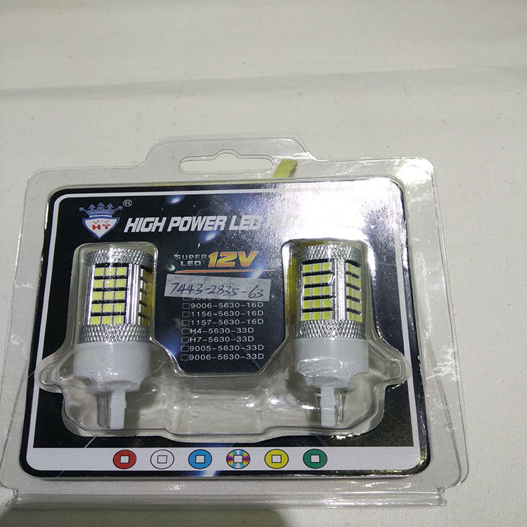 Car headlights 12V headlights LED COB lights
