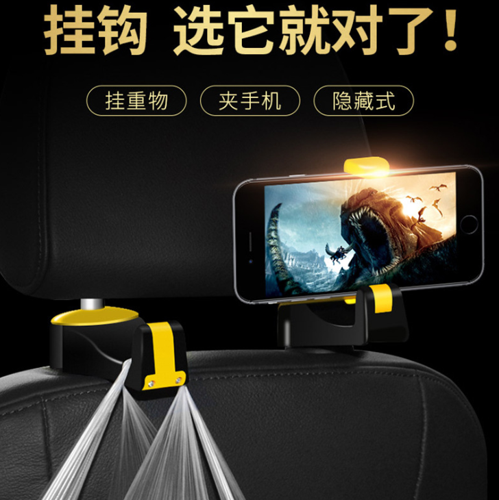 Car Hidden Creative New Seat Back Hook Car Multifunctional Rear Car Mobile Phone Holder Hook Car Hidden Creative New Seat Back Hook Car Multifunctional Rear Car Mobile Phone Holder Hook